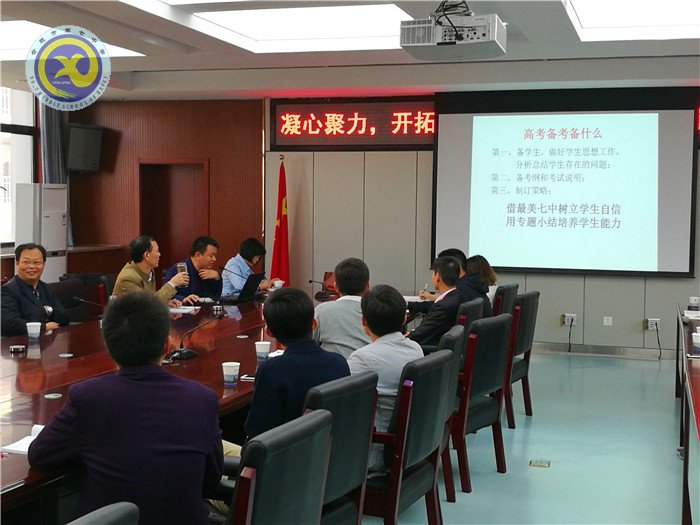 凝心聚力謀發(fā)展，開拓進(jìn)取創(chuàng)未來(圖3)