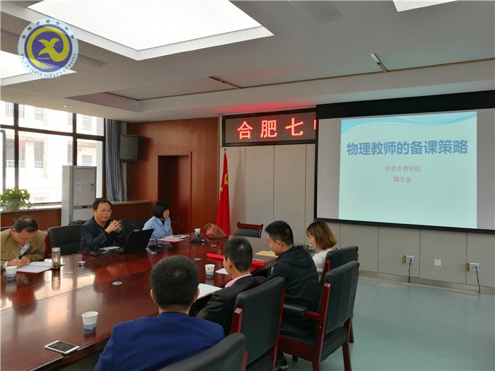 凝心聚力謀發(fā)展，開拓進(jìn)取創(chuàng)未來(圖5)