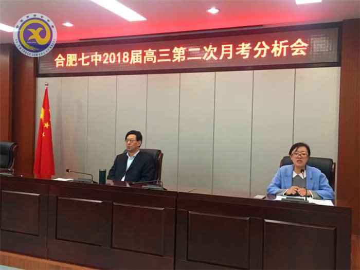 教研穩(wěn)中求進(jìn)，教學(xué)勇于探究(圖5)