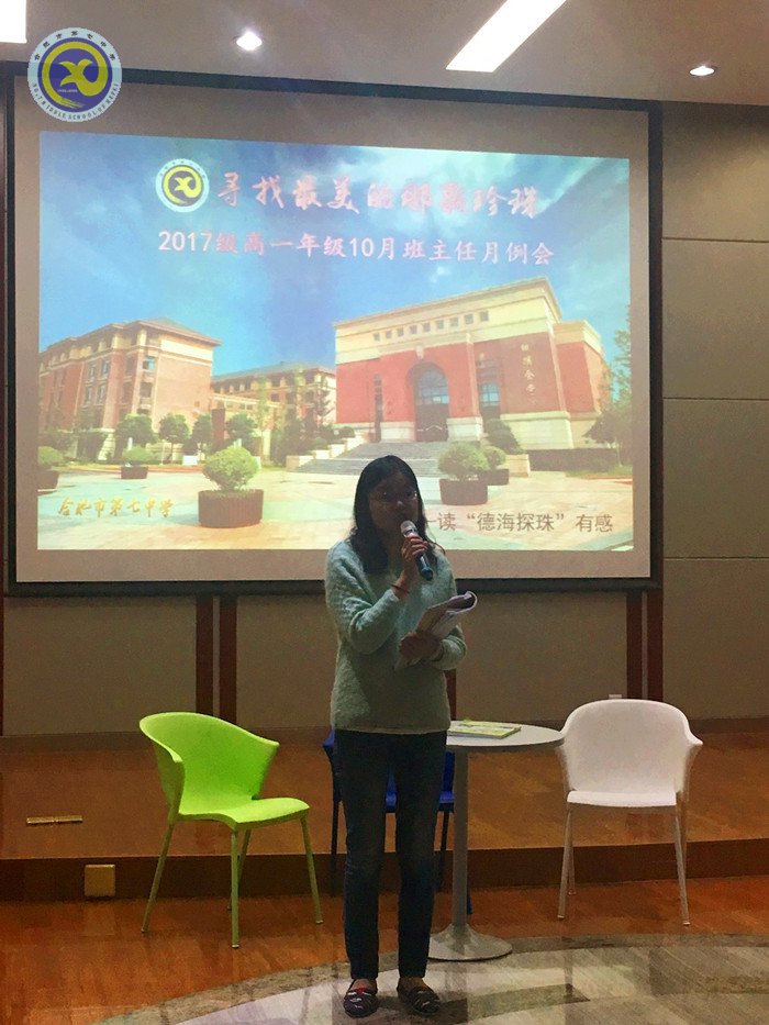 修業(yè)先修心，你我同進步(圖1)