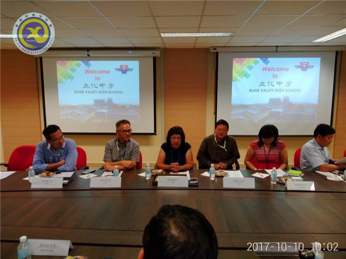 合肥市赴新加坡、澳大利亞考察基礎(chǔ)教育報(bào)告(圖1)