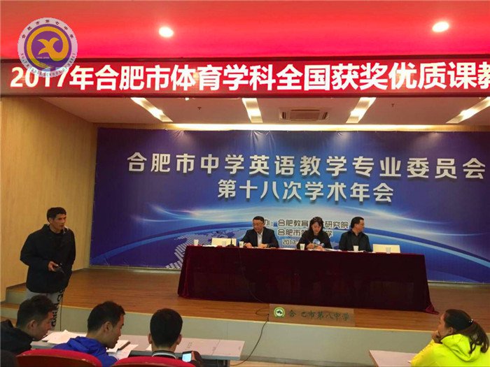 體育教學(xué)，教研為先(圖4)