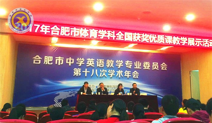 體育教學(xué)，教研為先(圖5)