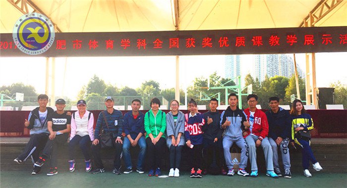 體育教學(xué)，教研為先(圖6)