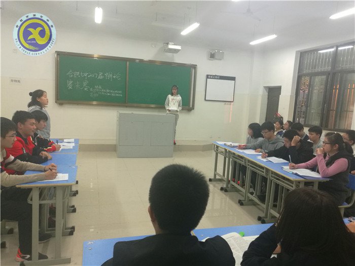 “唇槍舌劍，花落誰家？”(圖6)