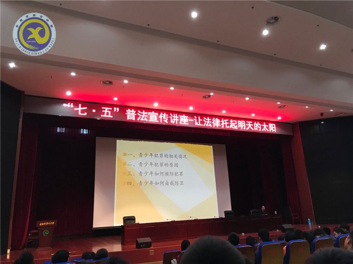 讓法律托起明天的太陽(yáng)(圖1)