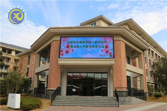 共賞詩詞展風(fēng)流 高效復(fù)習(xí)迎高考(圖1)