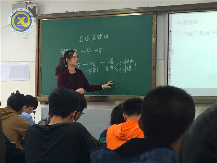 共賞詩詞展風(fēng)流 高效復(fù)習(xí)迎高考(圖2)