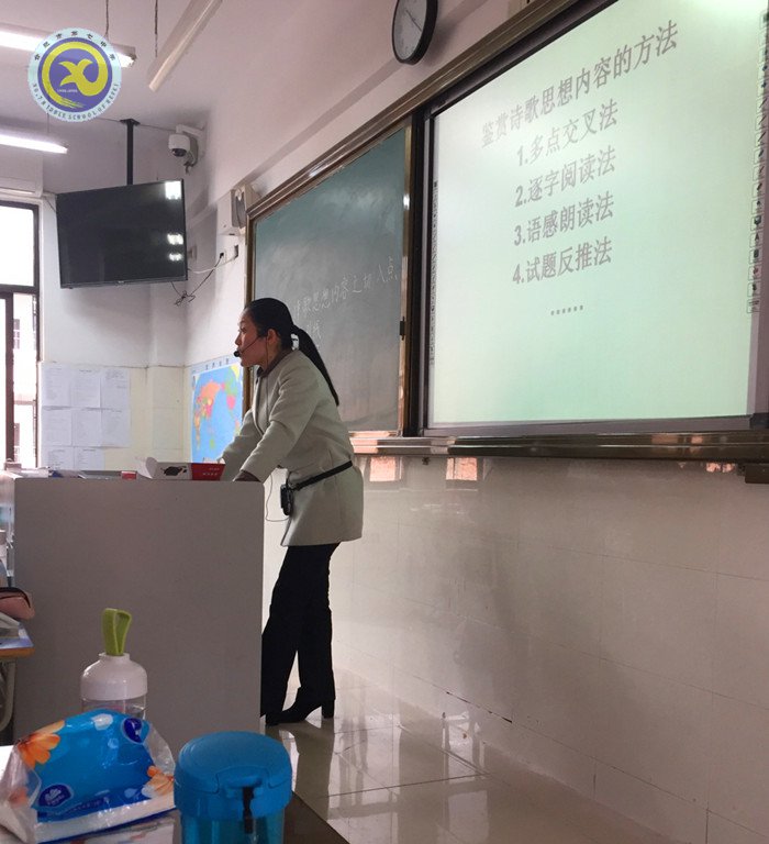 共賞詩詞展風(fēng)流 高效復(fù)習(xí)迎高考(圖3)