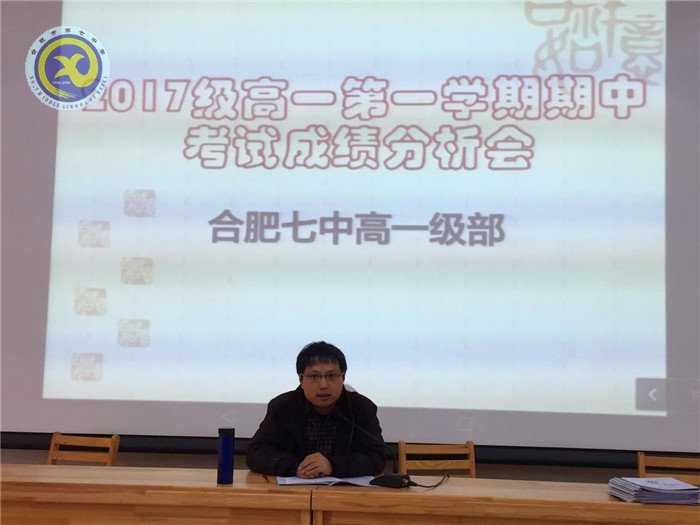 講質量，重基礎，抓常規(guī)，作表率(圖1)