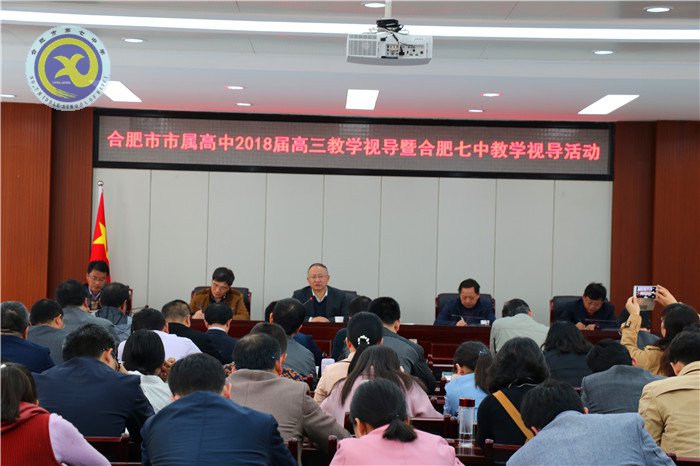 教學視導指引方向 全員參與助力高考(圖1)