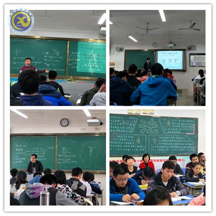 教學視導指引方向 全員參與助力高考(圖7)