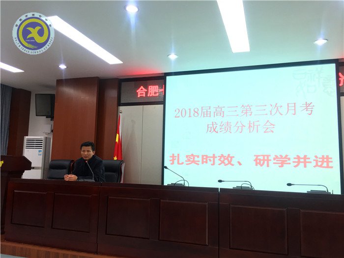 扎實有效 研學(xué)并進(jìn)(圖1)