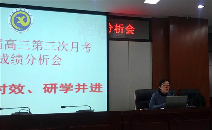 扎實有效 研學(xué)并進(jìn)(圖3)