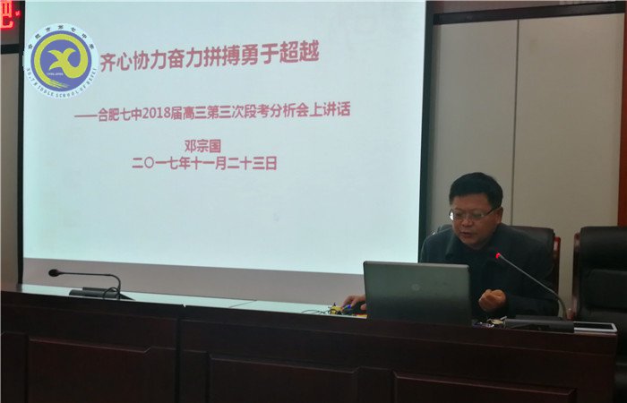 扎實有效 研學(xué)并進(jìn)(圖4)