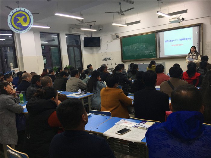  家校攜手，共促成長(圖2)