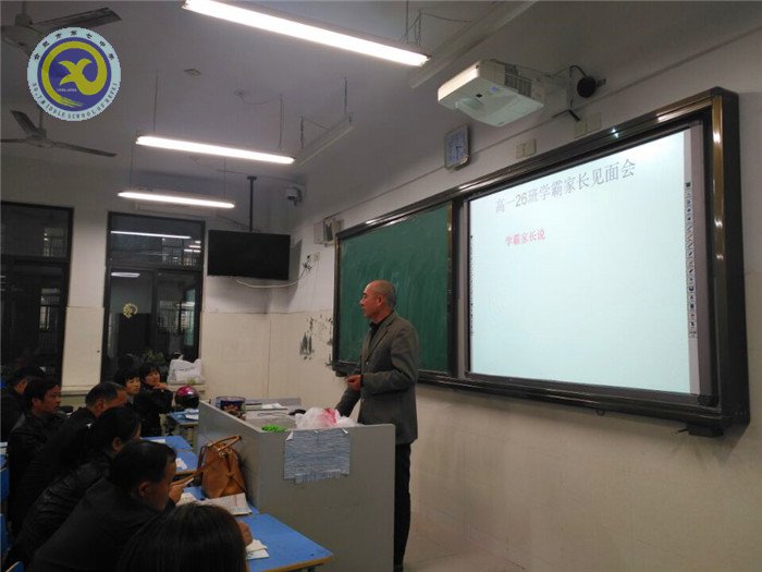  家校攜手，共促成長(圖3)