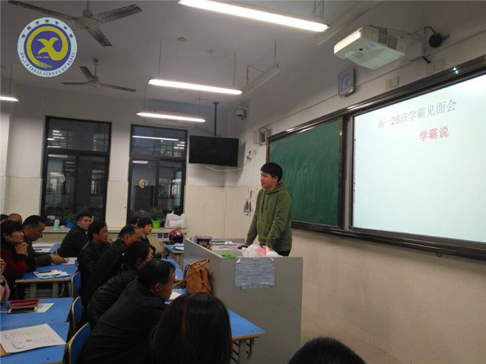  家校攜手，共促成長(圖4)