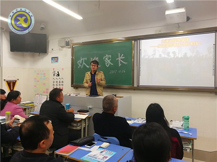 做最好的家長(zhǎng)，成就更好的孩子(圖1)