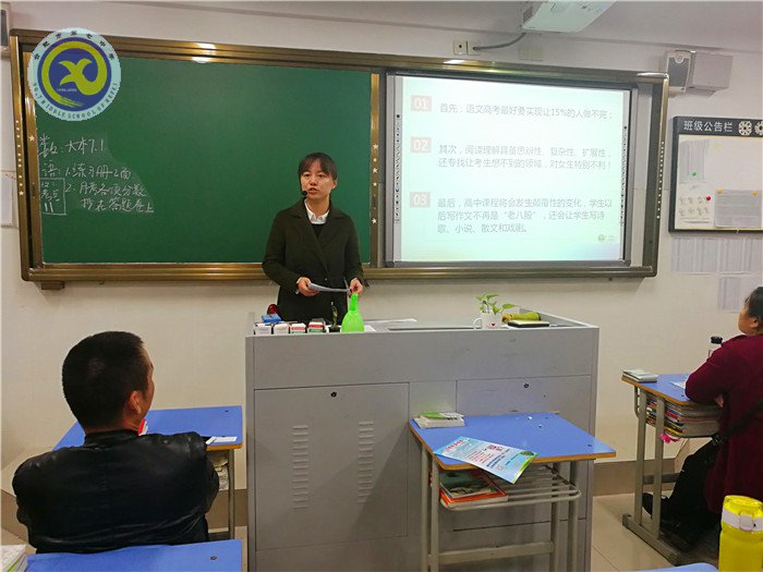 做最好的家長(zhǎng)，成就更好的孩子(圖3)