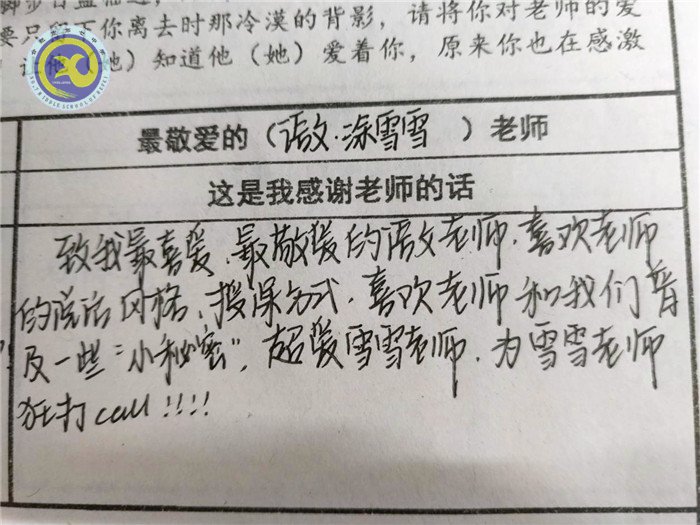 最愛哪位老師？一定投TA票哦！(圖1)