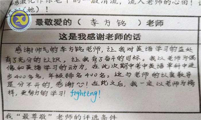 最愛哪位老師？一定投TA票哦！(圖3)