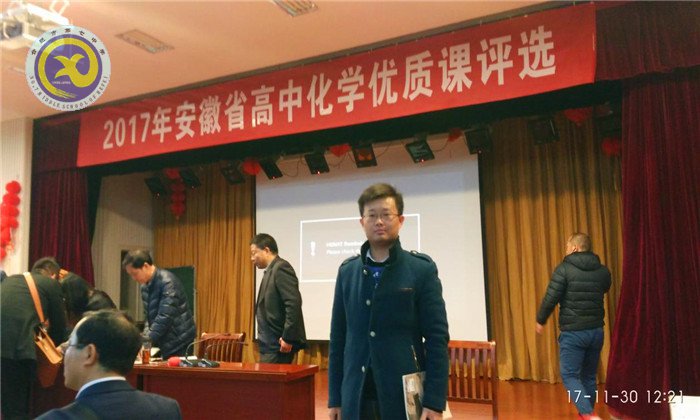 從課堂觀察和課例研究中走向成長(zhǎng)(圖4)