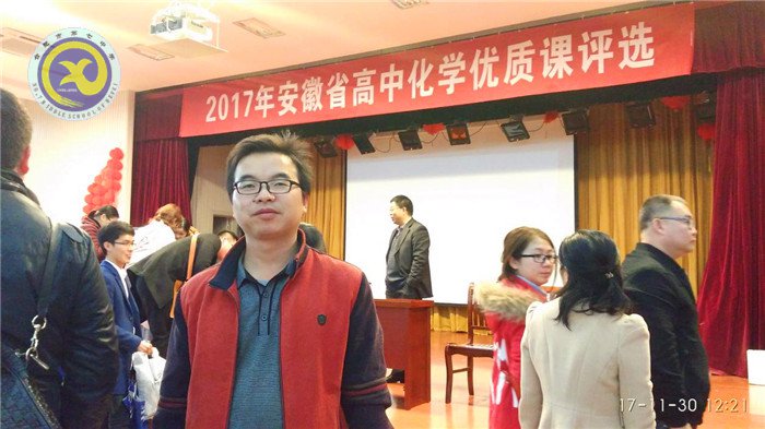 從課堂觀察和課例研究中走向成長(zhǎng)(圖5)