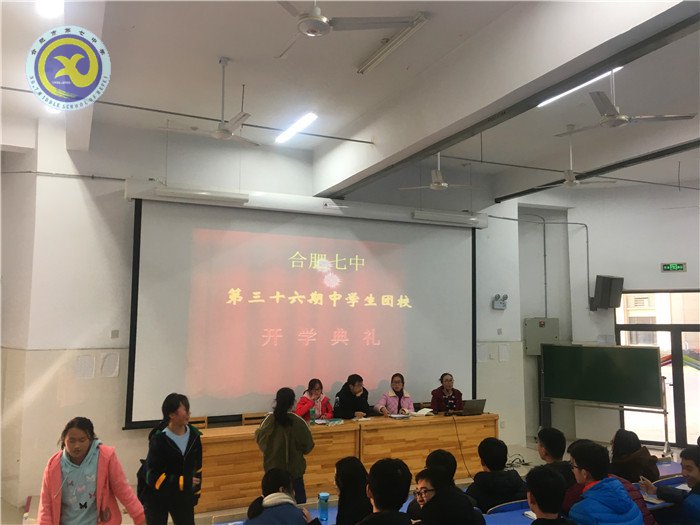 少年強則國強(圖1)