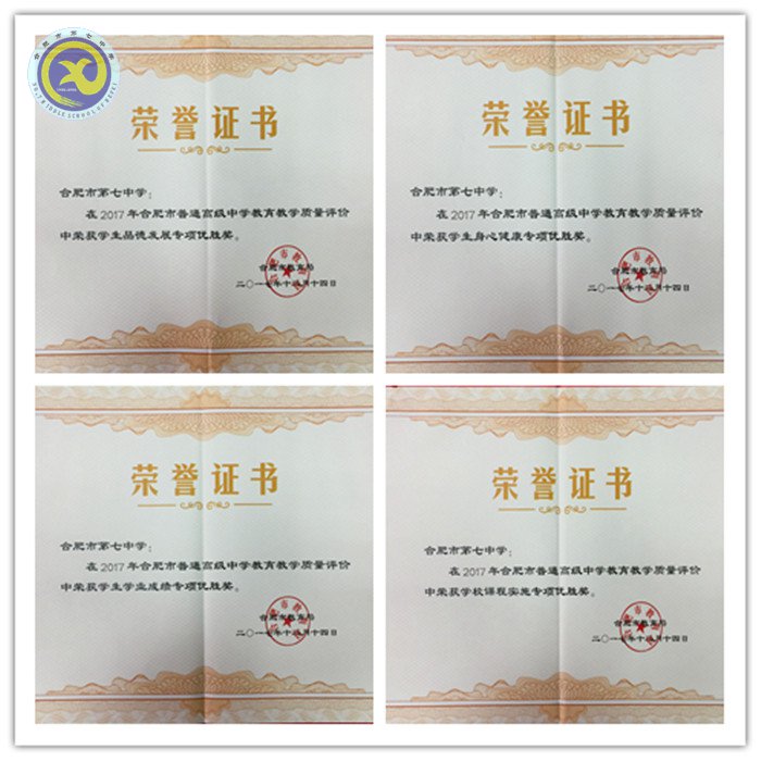 六維評價合七實力厚積薄發(fā)、五連魁首精細(xì)立體砥礪新篇(圖2)