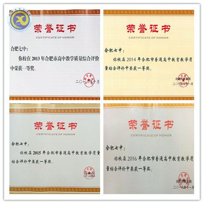 六維評價合七實力厚積薄發(fā)、五連魁首精細(xì)立體砥礪新篇(圖5)