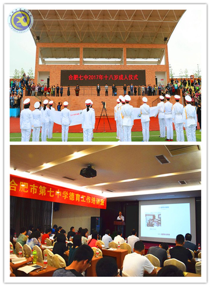 六維評價合七實力厚積薄發(fā)、五連魁首精細(xì)立體砥礪新篇(圖8)