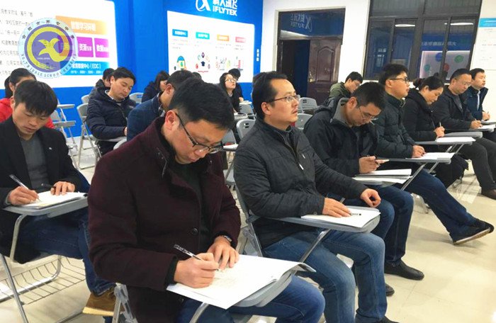 智慧課堂領潮流  智慧教師競風采(圖1)