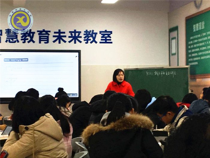 智慧課堂領潮流  智慧教師競風采(圖2)