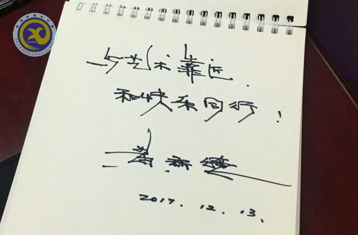 再遇戲曲，芬芳依舊(圖9)