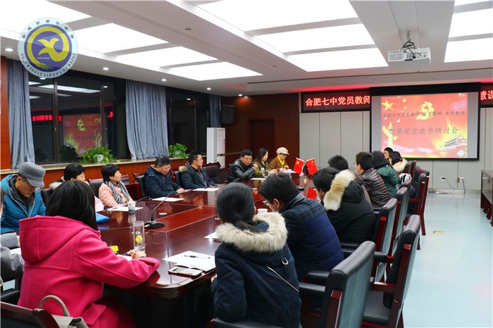 圍繞教學(xué)抓黨建，抓好黨建促教學(xué)(圖1)