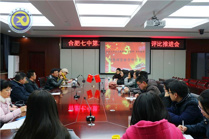 圍繞教學(xué)抓黨建，抓好黨建促教學(xué)(圖3)