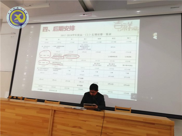 惜時(shí)增效，全力以赴(圖2)