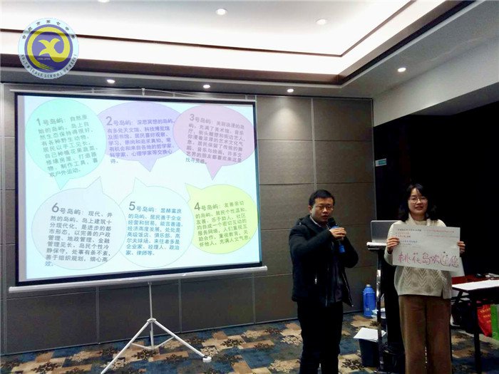 從心啟程，遇見(jiàn)未來(lái)(圖3)