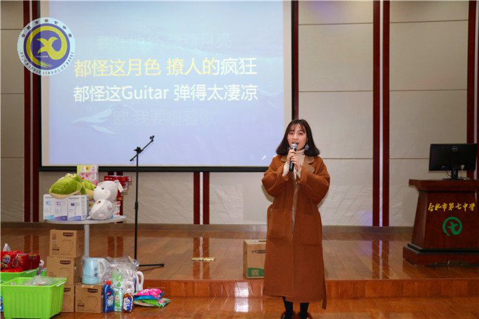  繽紛迎新春，歡樂鬧元宵(圖11)