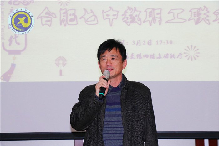  繽紛迎新春，歡樂鬧元宵(圖4)