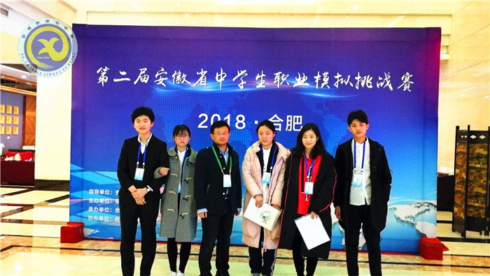 生涯規(guī)劃催化成才 揚(yáng)帆起航成就夢(mèng)想(圖8)