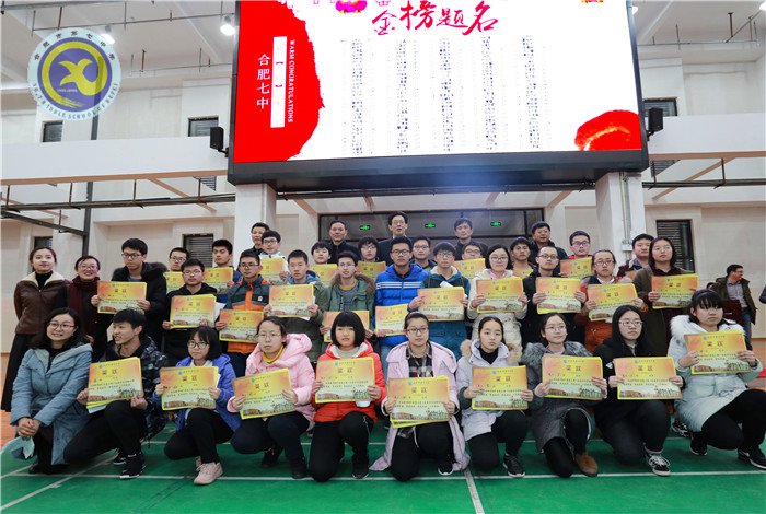 一朝夢(mèng)圓須百日攻堅(jiān)，志在必得奔心儀高校(圖9)