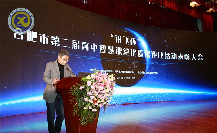 智慧課堂助力教育  因材施教成就夢(mèng)想(圖4)