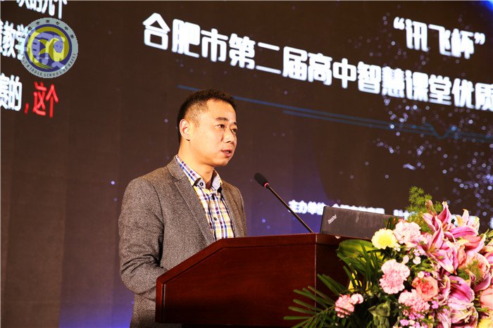 智慧課堂助力教育  因材施教成就夢(mèng)想(圖16)