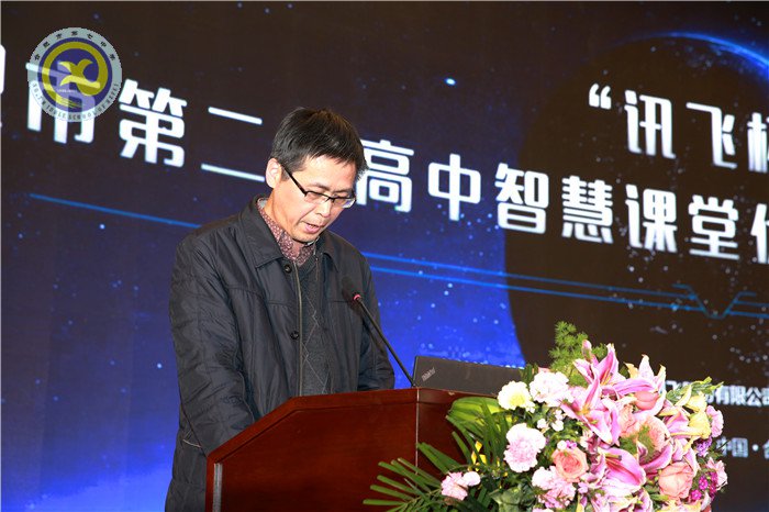 智慧課堂助力教育  因材施教成就夢(mèng)想(圖5)