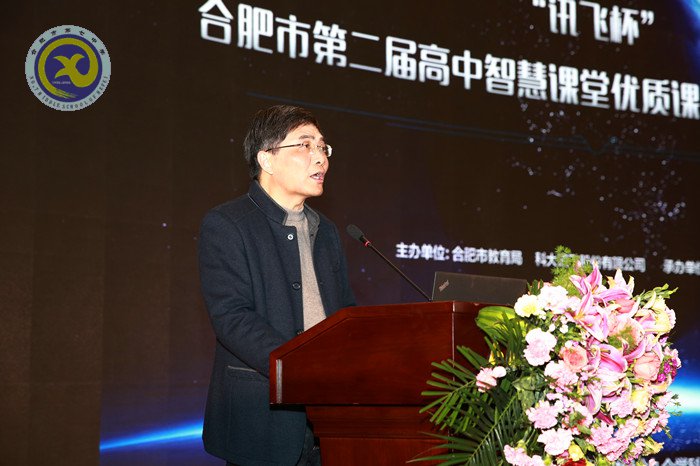 智慧課堂助力教育  因材施教成就夢(mèng)想(圖13)