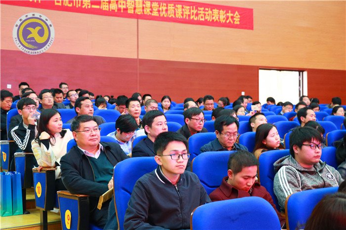 智慧課堂助力教育  因材施教成就夢(mèng)想(圖18)