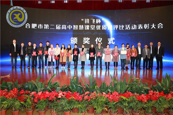 智慧課堂助力教育  因材施教成就夢(mèng)想(圖8)