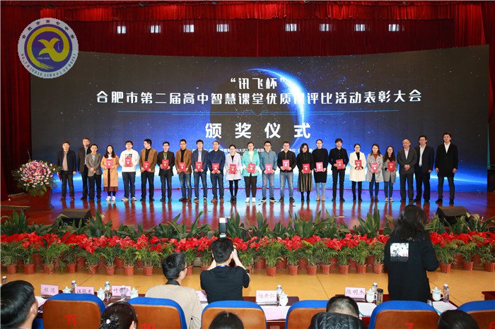 智慧課堂助力教育  因材施教成就夢(mèng)想(圖10)